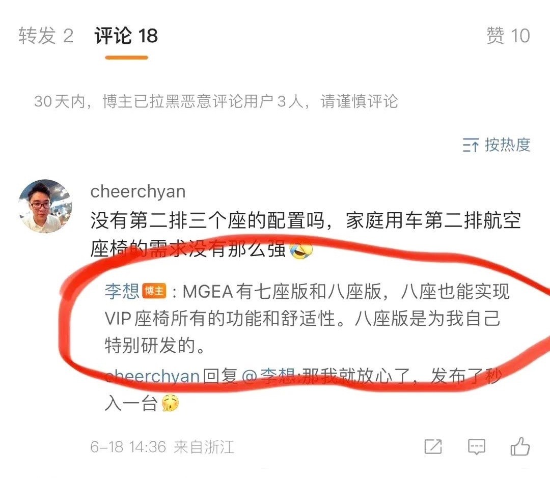 mpv顶级车型丰田埃尔法高低配对比,新能源mpv丰田埃尔法