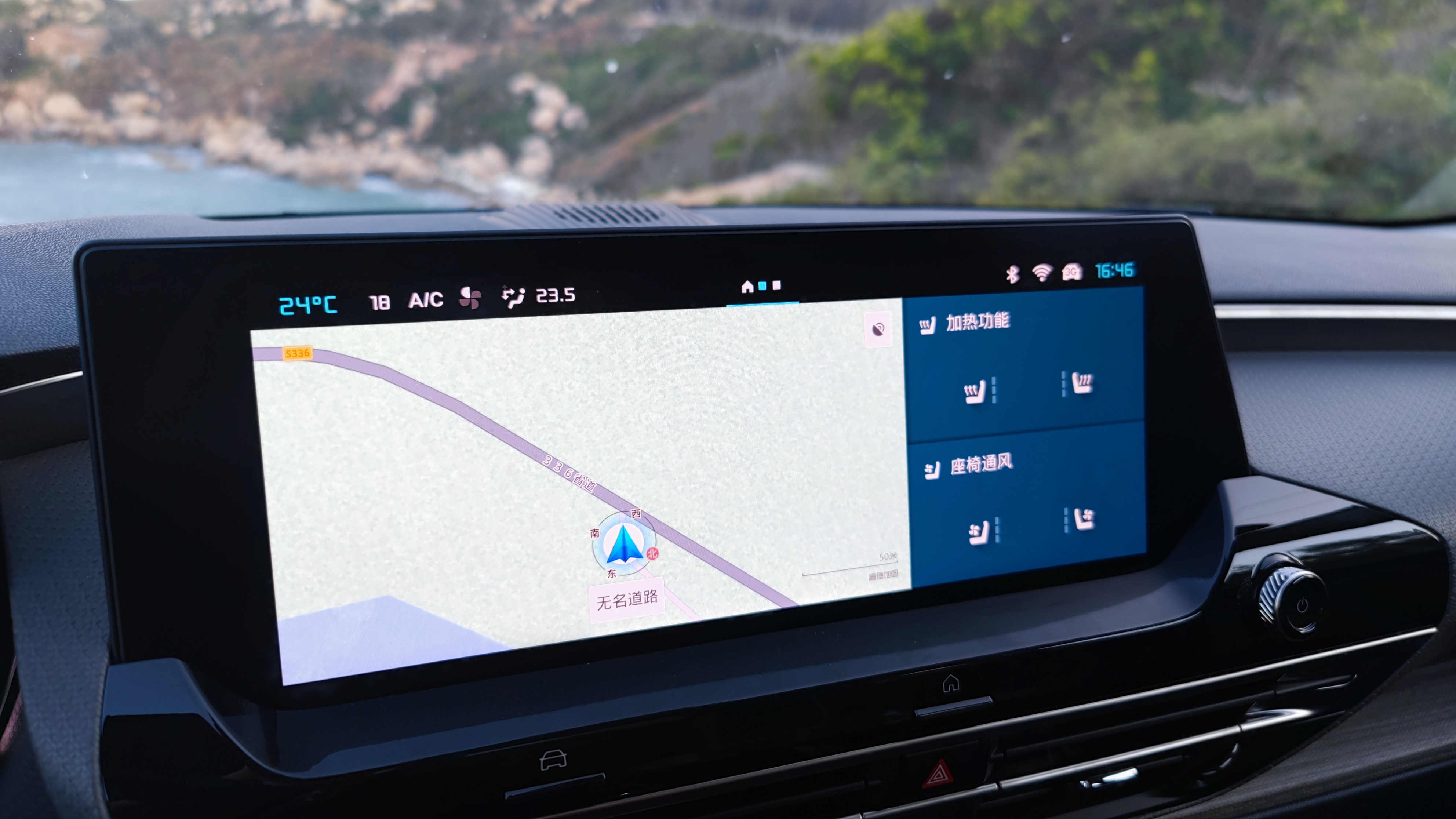 试驾凡尔赛C5X：B级车无疑，车机不难用，变速箱很平顺！