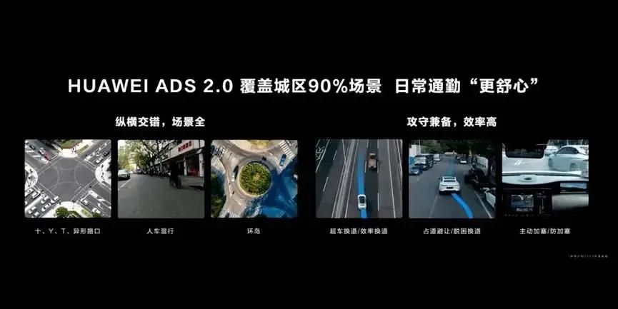 全新问界m7智驾版升级了哪些,问界新款m7和理想驾驶感受对比