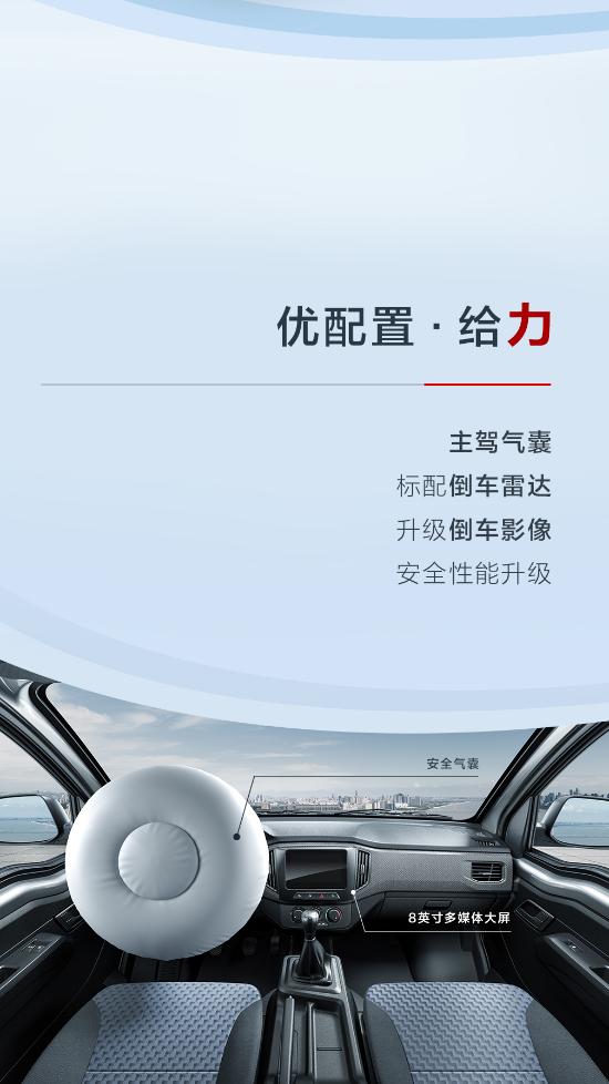 全新五菱荣光新卡1.5单排落地价,荣光新卡加长版标准款价格