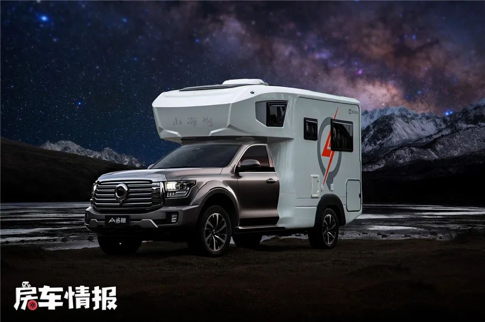 山海炮房车2.4t柴油版价格,山海炮混动房车公布预售价