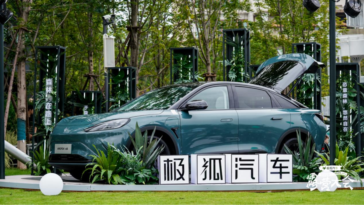 极狐体验,森林穿越体验感受