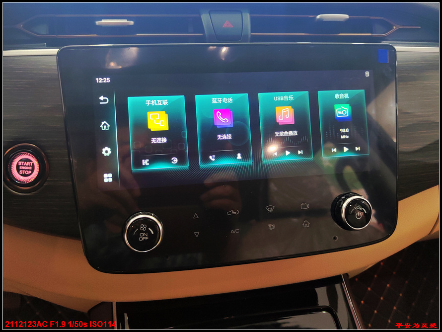 平安购车,平安购车优惠活动