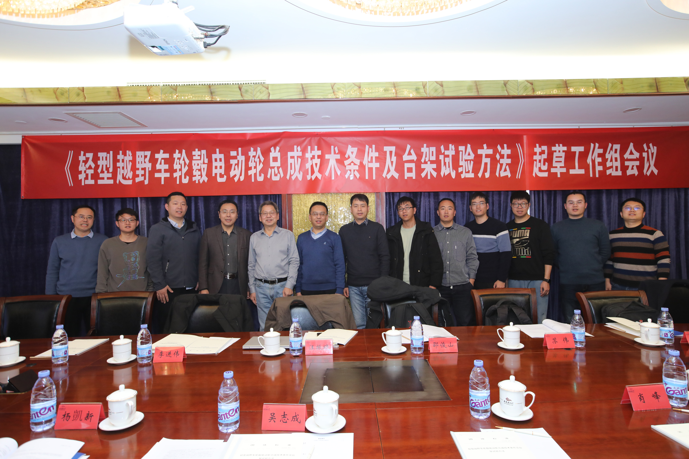 2023中国汽车工程学会年会论文集,中国汽车工程学会专业分会