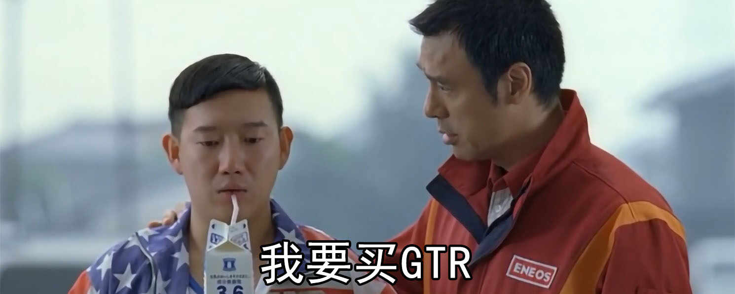 2020款日产gt-r海外售价公布,最新款日产gt-r