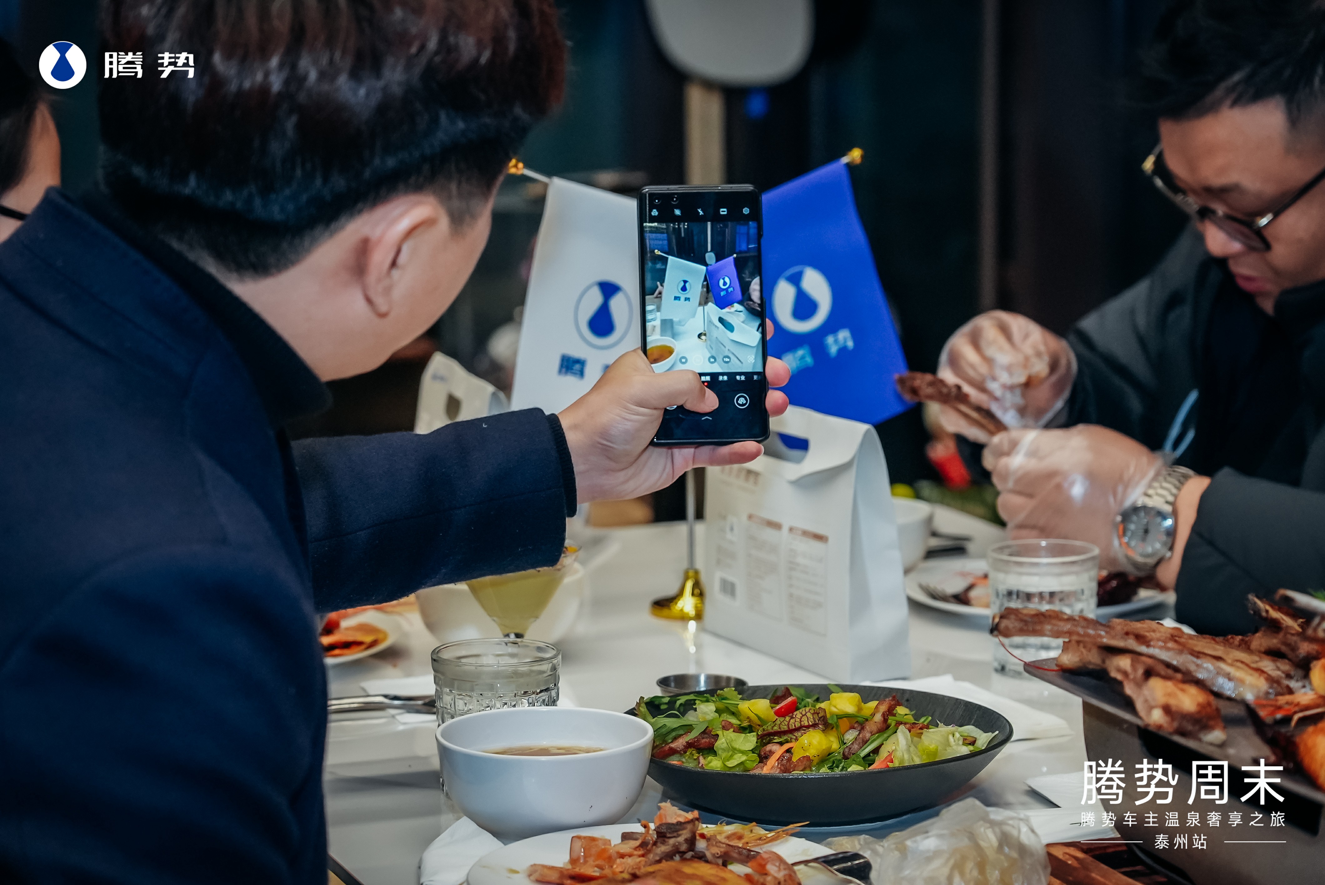 泰州腾势周末温泉奢享之旅