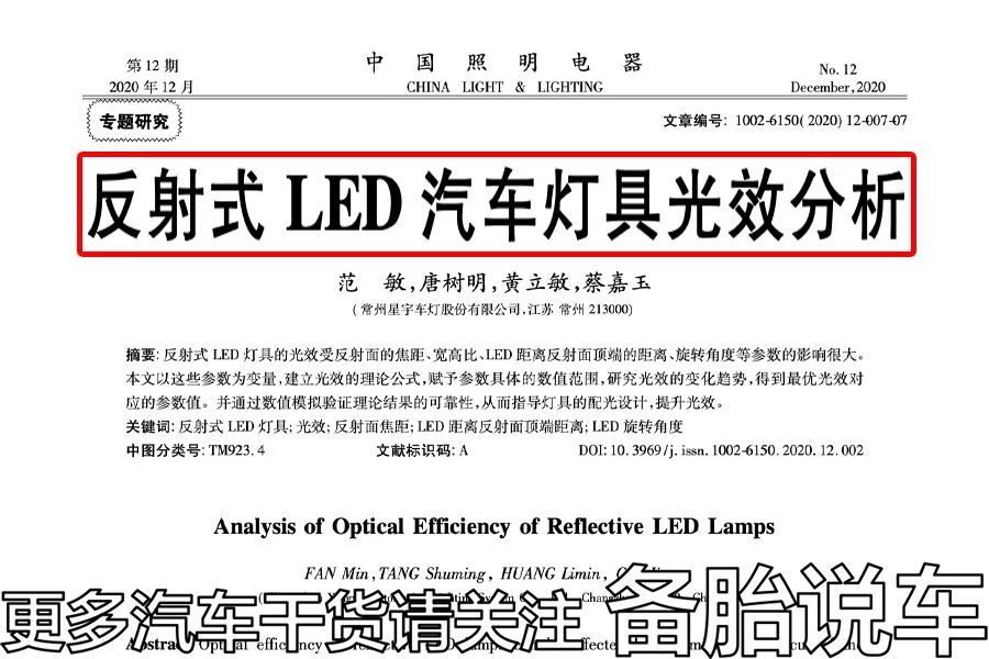 led大灯25w亮不亮,感觉大灯不够亮200买个led行不行