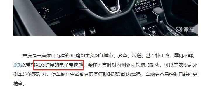 mg7赛道剪辑,第一视角试驾mg7