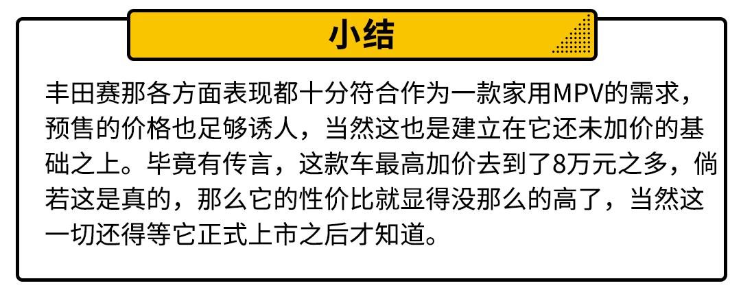 越级紧凑型suvglb,家用越级suv