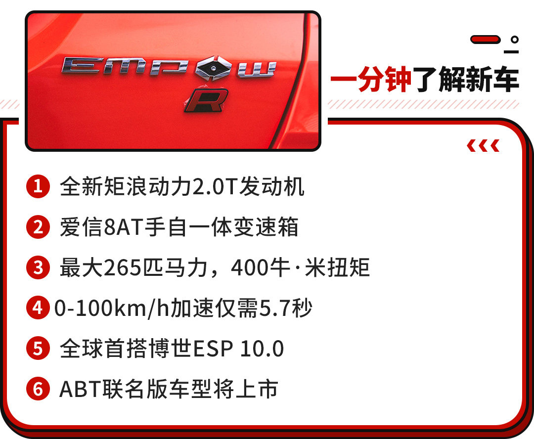 鎷虫墦gtr鑴氳涪evo,鎷虫墦evo鑴氳涪gtr