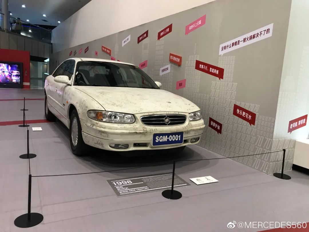 早年的上海通用轿车丨国产化的美式大船——别克新世纪与G系列