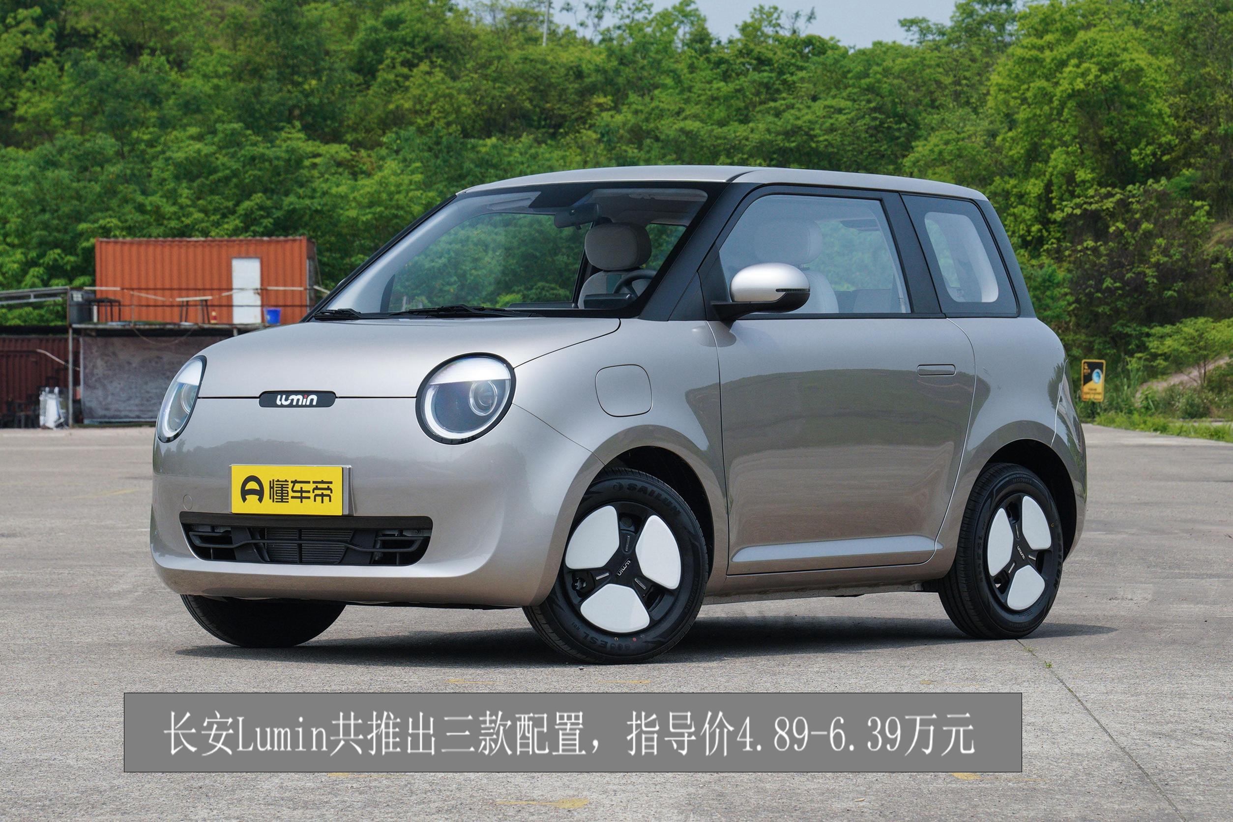 长安unik城区代步,大众新能源汽车推荐女士开