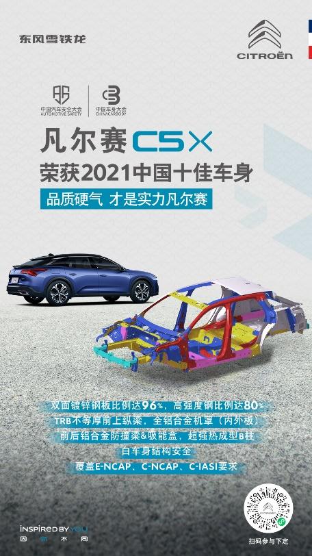 买神龙斩还是46t,买神龙汽车