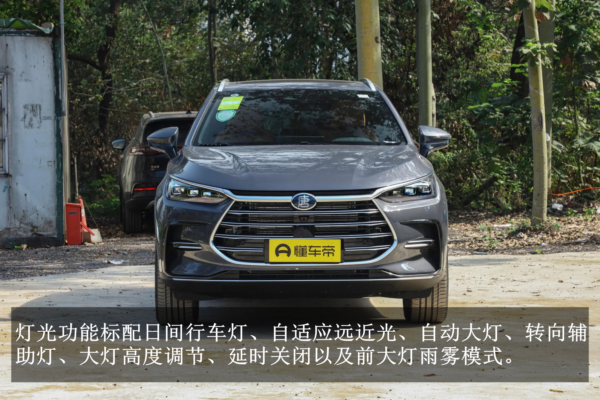 唐和唐dm配置上有什么区别,唐dm怎么样值得入手吗