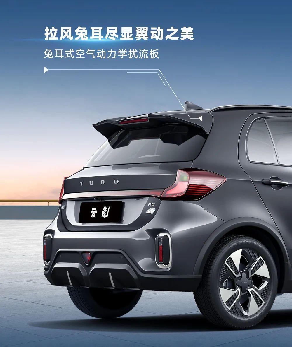 云兔卫生纸,云兔手游