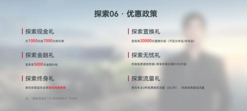 日产逍客vs马自达cx4越野,四驱瑞虎9和四驱探索06选哪个