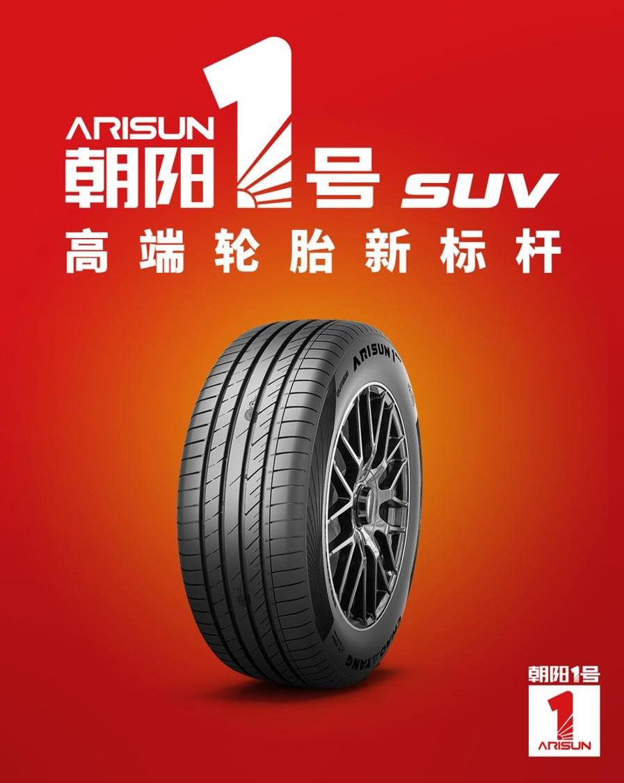 万力和回力轮胎质量怎么样,正新回力万力朝阳哪个轮胎好