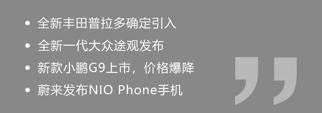 丰田普拉多是进口的还是国产的,丰田普拉多国产复产最新消息