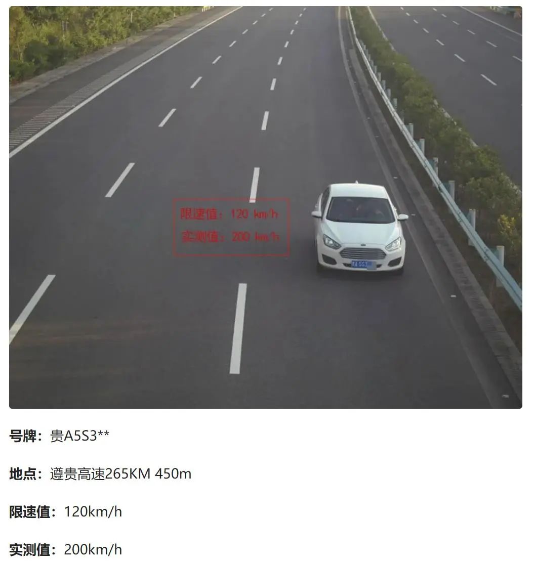 高速前十名超速王,高速最新超速王