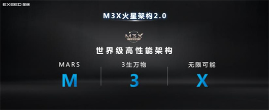 星途揽月瑶光底盘对比,星途瑶光四驱优享飞鱼烂路测试