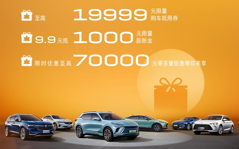别克重磅来袭全系车型底价购车,别克汽车降价潮来袭