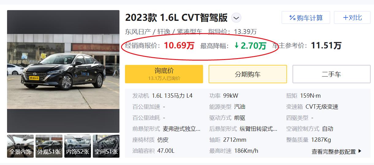 2710的轴距,2710mm的轴距怎么样