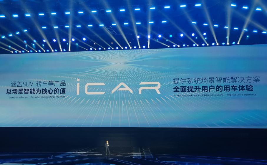 奇瑞鲲鹏混动和比亚迪超级混动,奇瑞新能源纯电动七座2022款