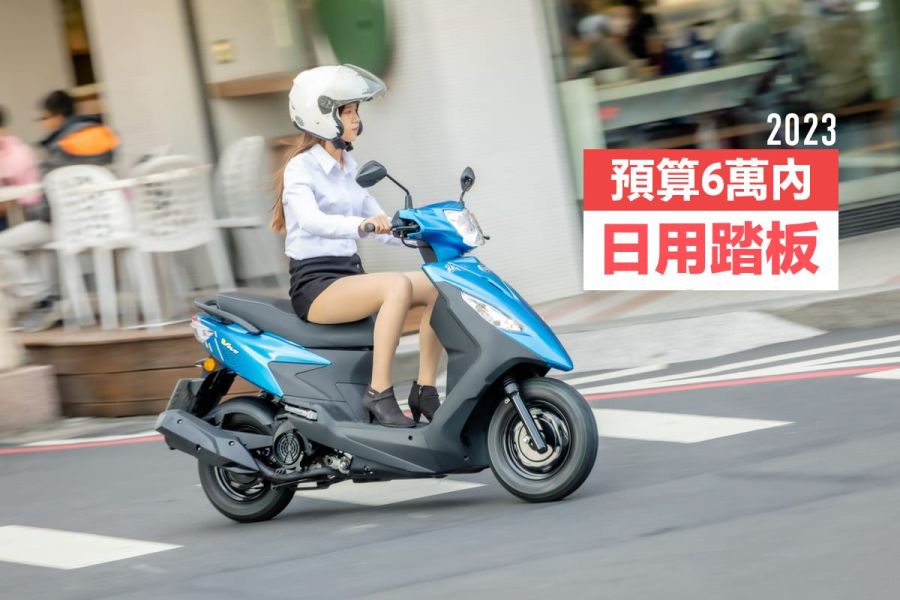 哪个踏板最适合家用,什么踏板好用又实用