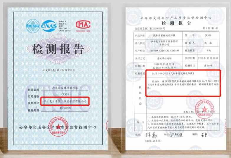 奇瑞定制龙膜和普通龙膜区别,奇瑞定制龙膜和3m膜