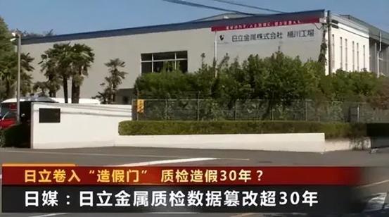 川崎重工到底是怎么了,川崎重工造假反映的管理学知识