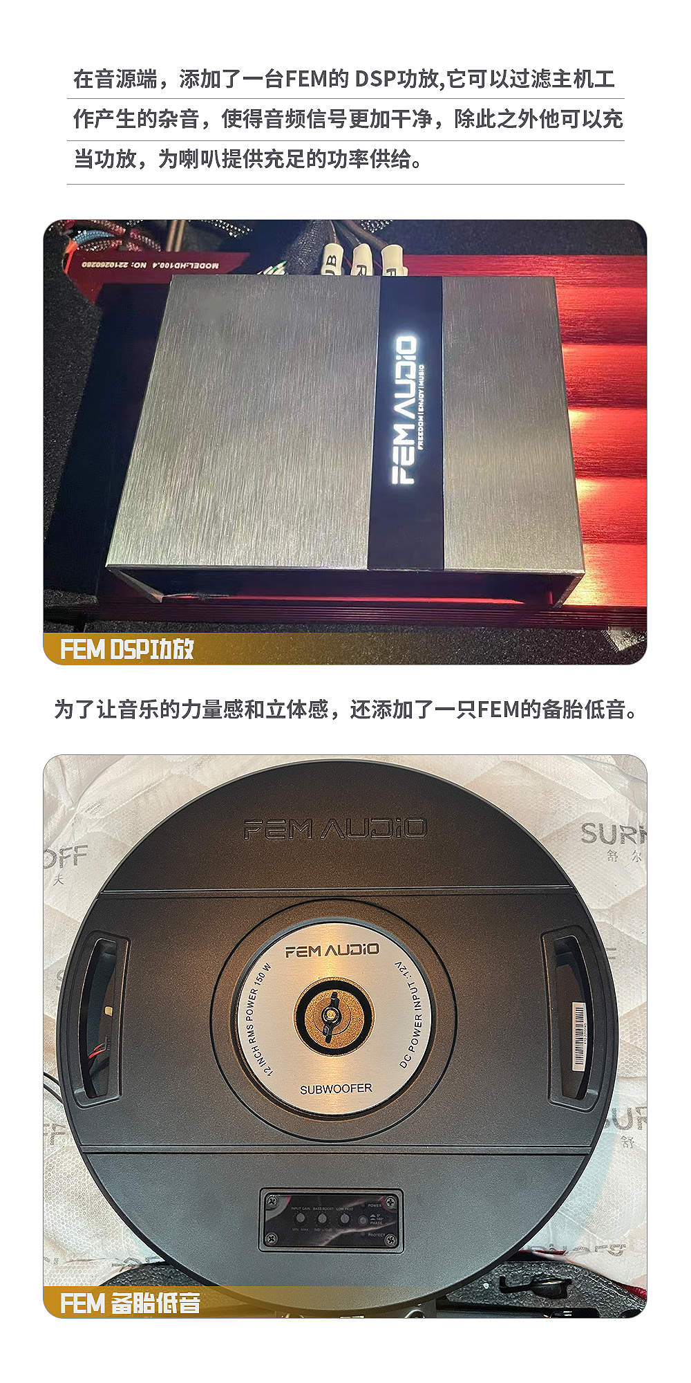 大众迈特威汽车音响升级,大众帕萨特音响改装哪里最好