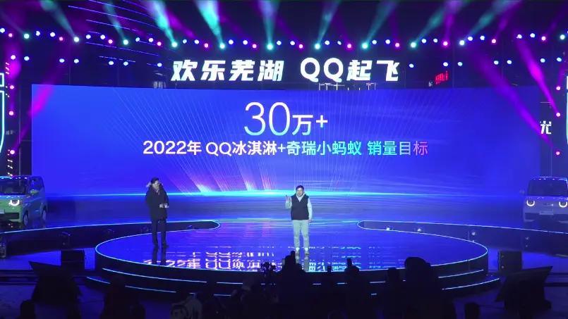 qq冰淇淋版奇瑞渭南,奇瑞qq冰淇淋2.99万试驾
