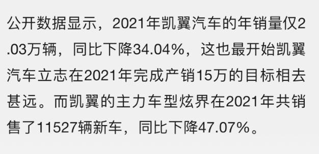 凯翼唐古混动版,凯翼唐古什么时候上市