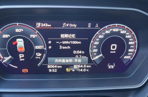 奥迪q4e冬天,奥迪q4在北方