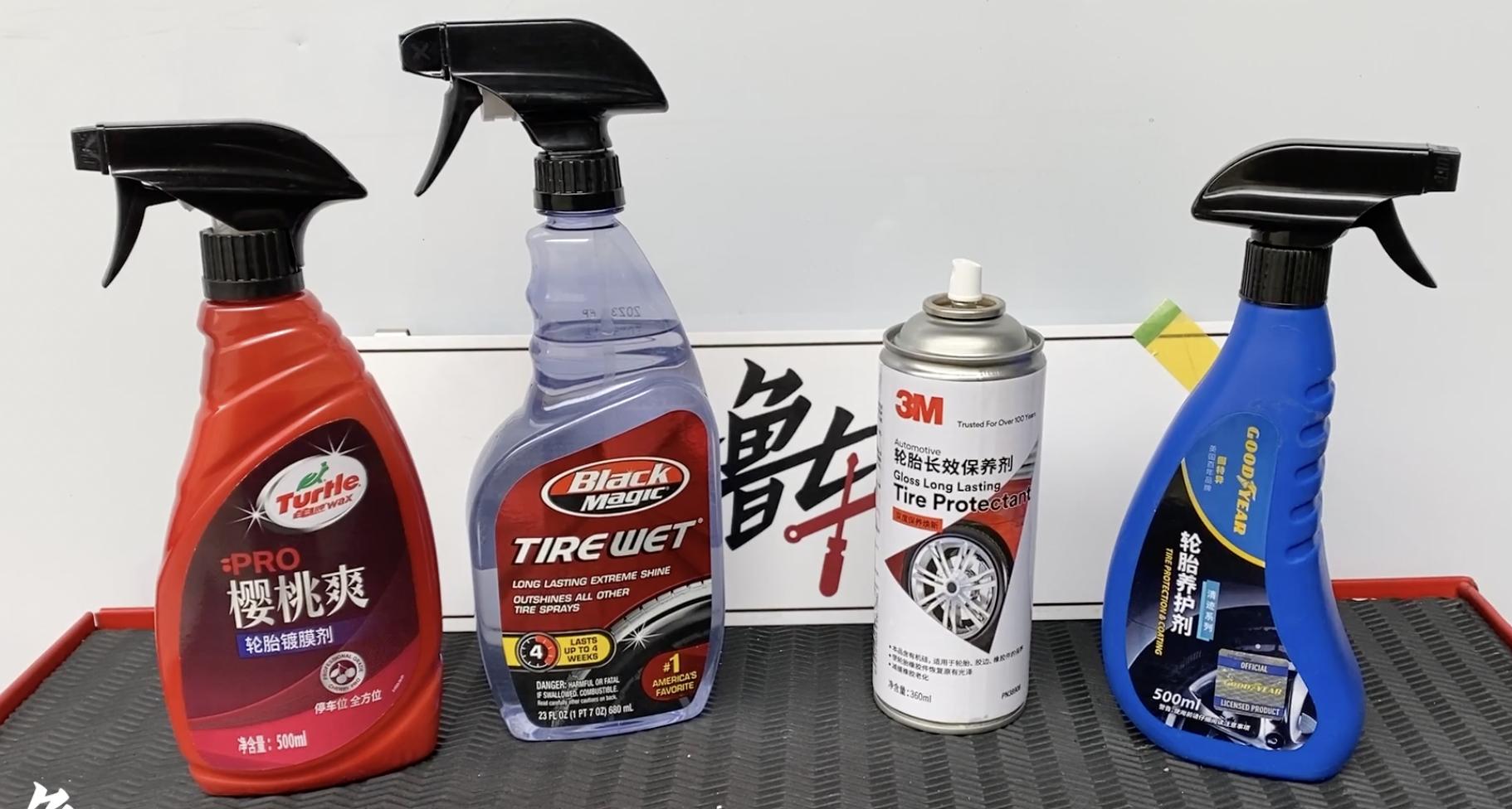 轮胎上光蜡哪个牌子好,轮胎上光和耐水蜡区别