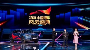 林肯航海家新闻发布会,林肯航海家是纯正美系豪华suv