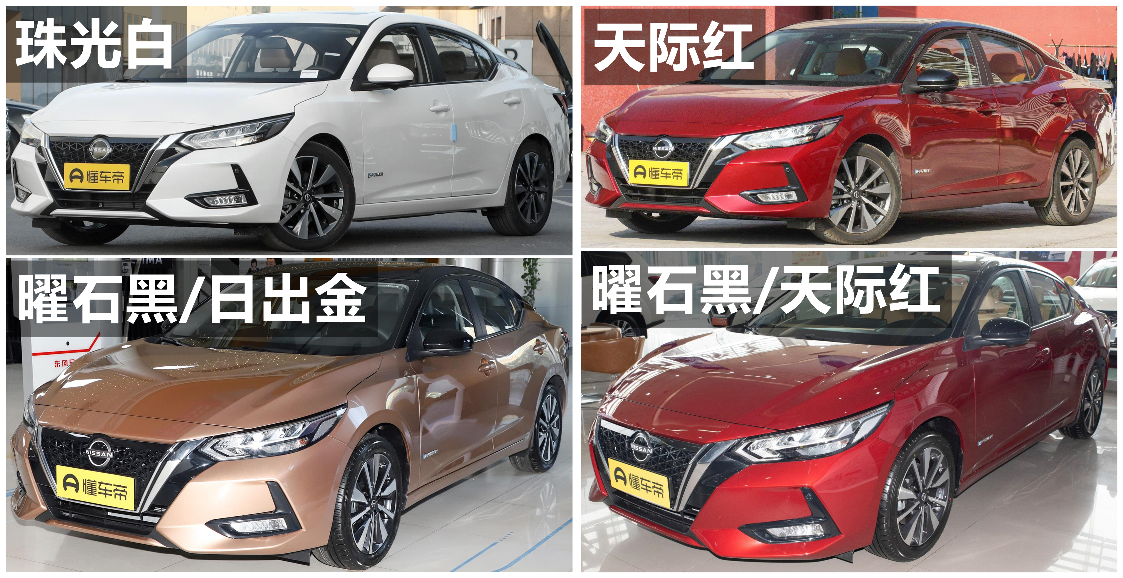 2018款日产轩逸有哪些配制,22款经典款轩逸配置