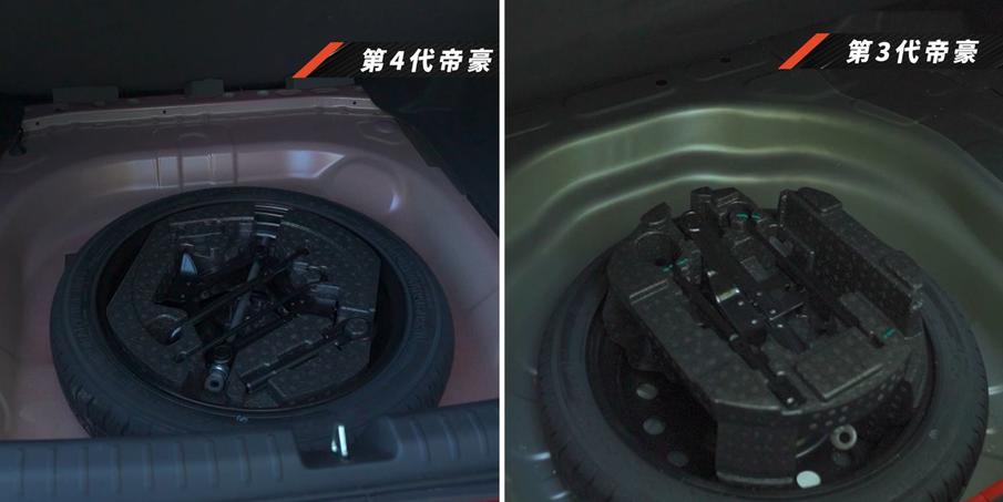 第四代帝豪座椅增加多厚,第三代帝豪前排储物空间