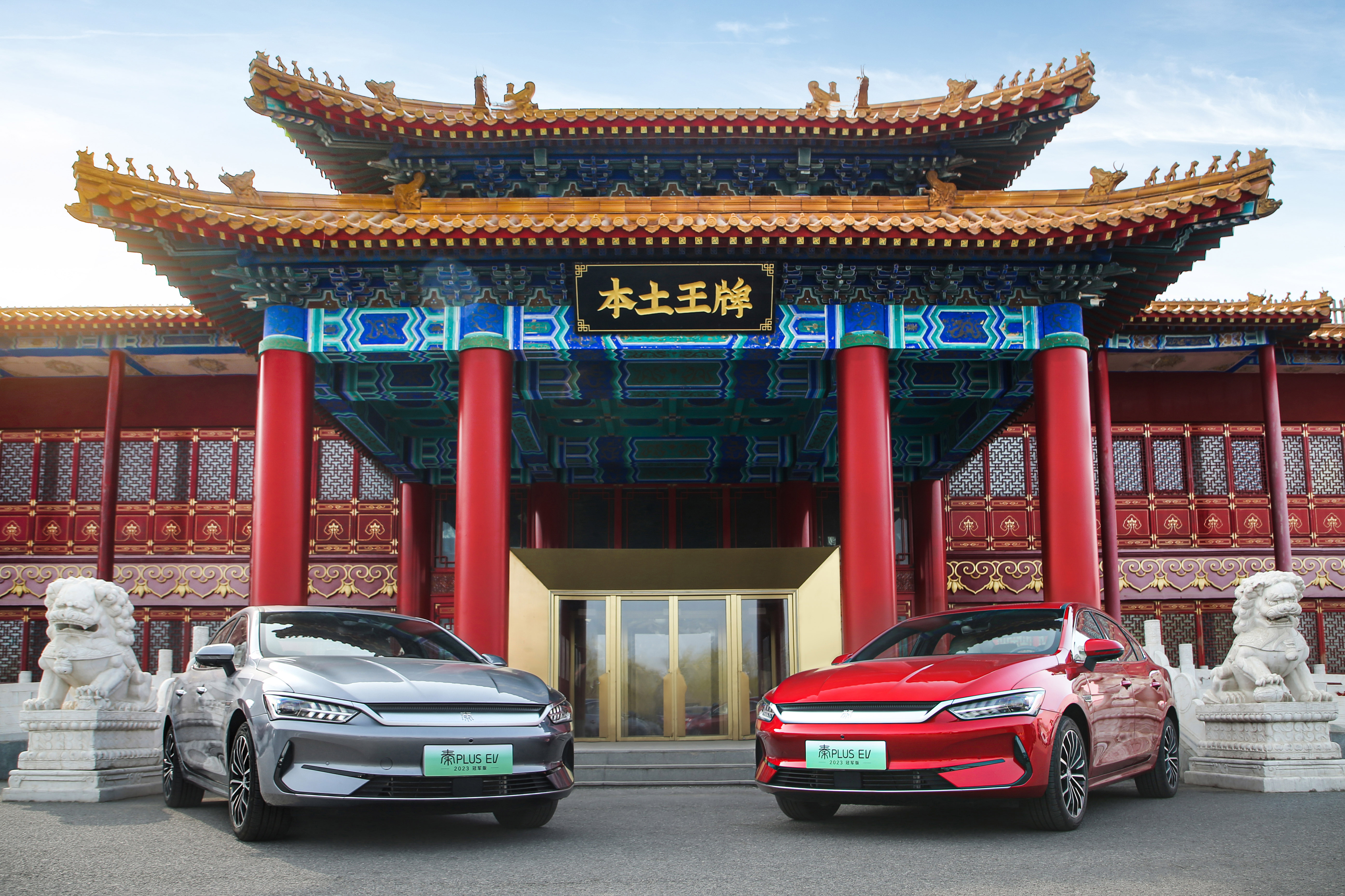 再造中国品牌传奇！秦家族4月荣膺“全品类汽车销冠”！