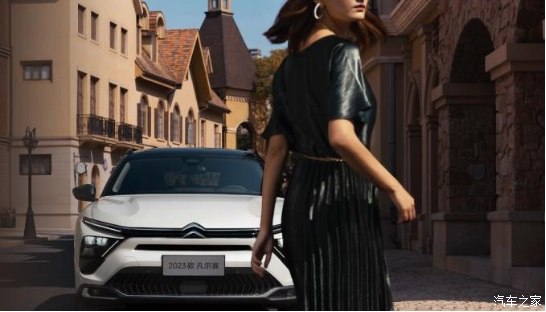 买一台2023款凡尔赛c5x需要多少钱,全新一代凡尔赛c5x