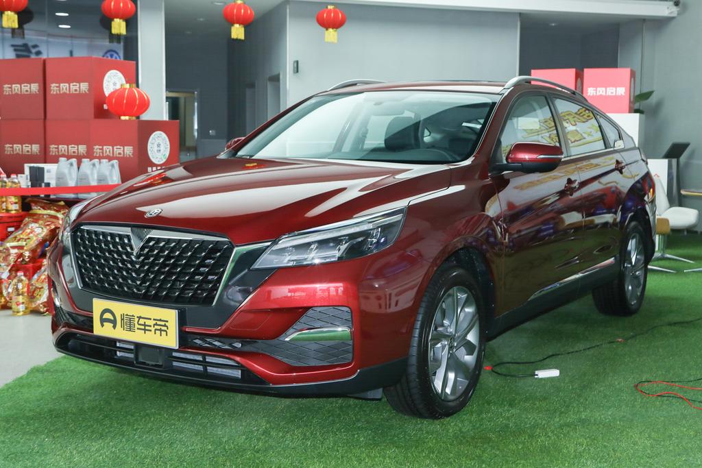 启辰t90全国车行最低价,启辰t90询底价