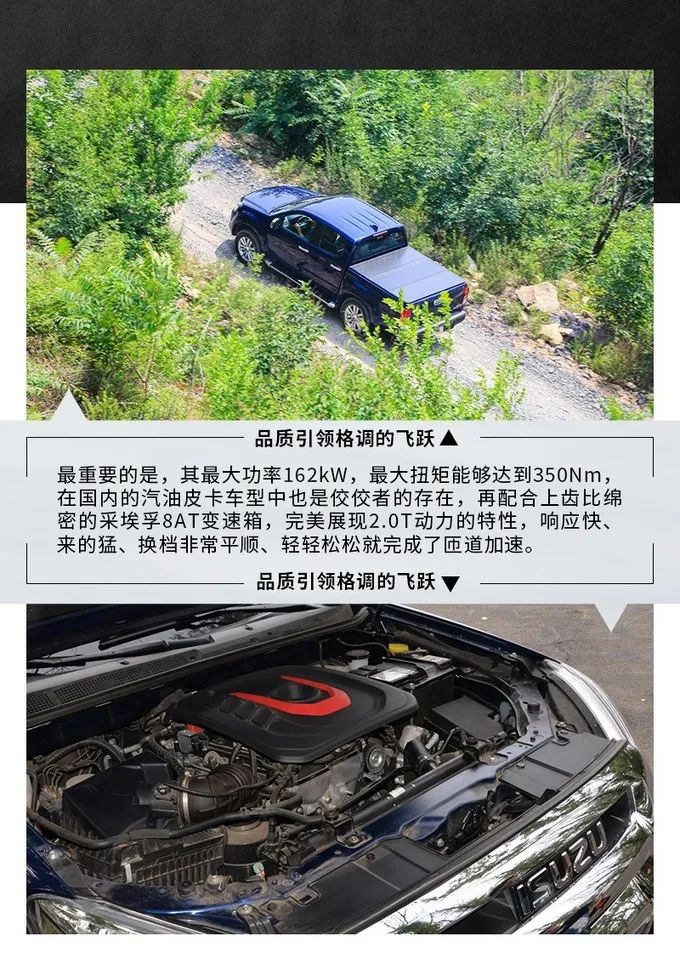 品质引领格调的飞跃，铃拓和精致露营一起诠释高品味