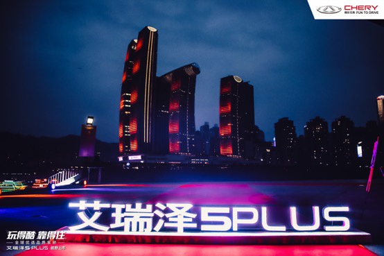 年轻人第一辆车艾瑞泽8,年轻人第一辆选新能源还是燃油车