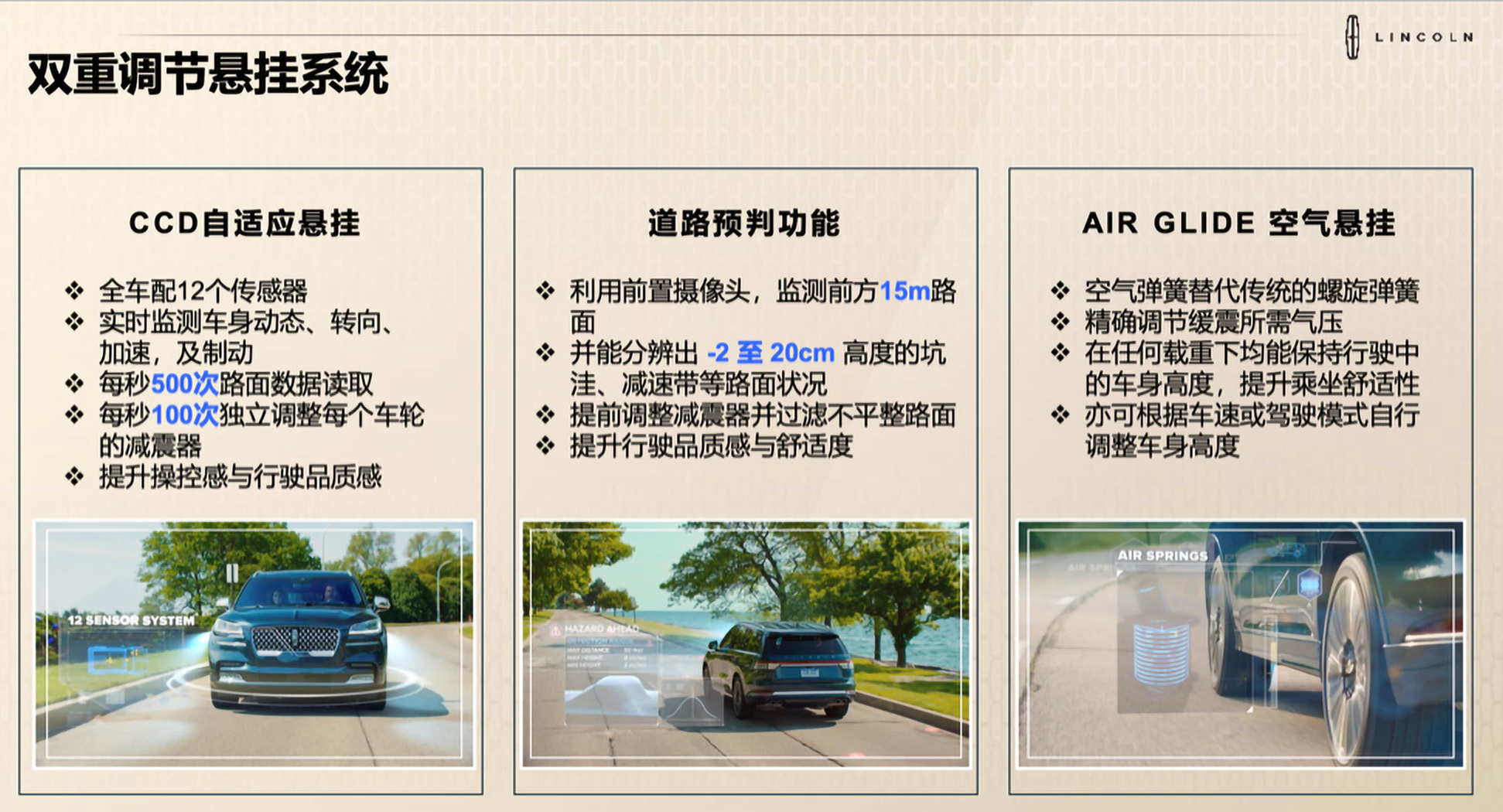 林肯飞行家报价及配置图,林肯飞行家10at变速箱咋样