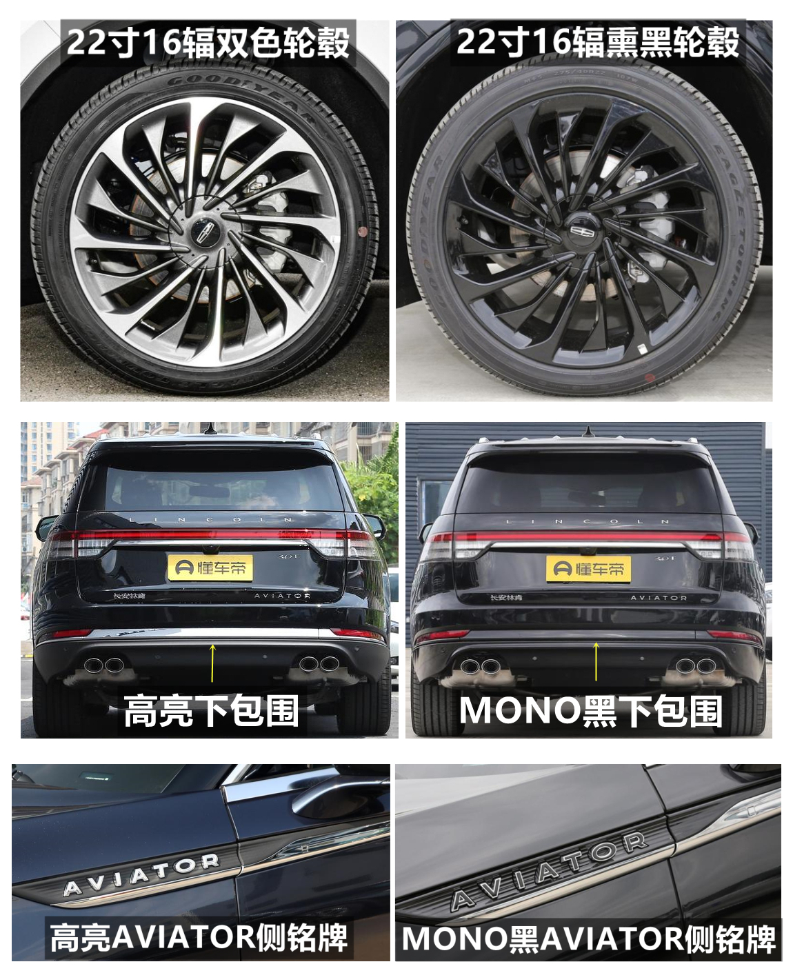 林肯飞行家报价及配置图,林肯飞行家10at变速箱咋样