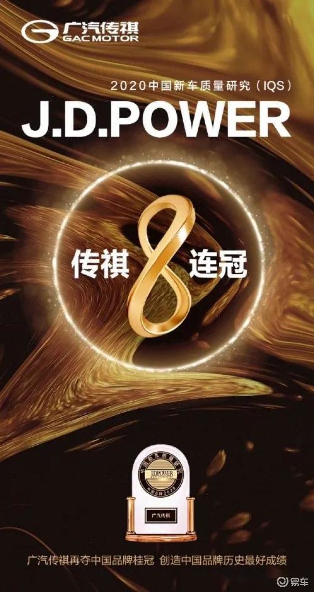 2023款传祺gs4安全配置,2018款传祺gs4到底质量好不好