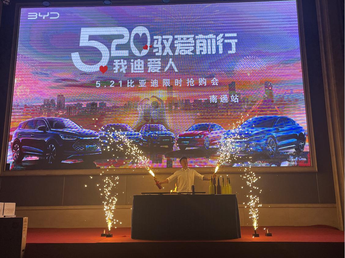 广成如迪521团购会暨汉DM系列上市圆满落幕