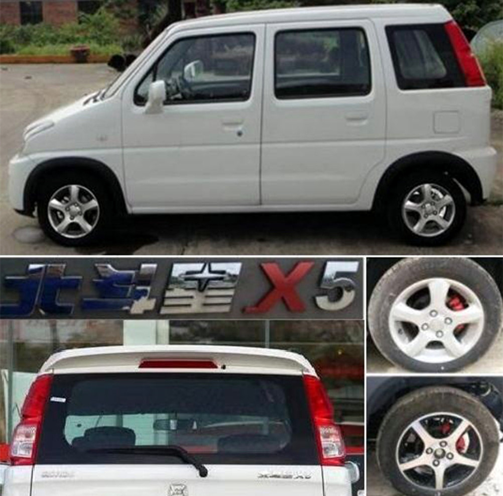 新北斗星2019款,经典款北斗星