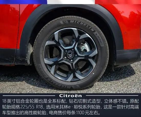 雪铁龙天逸beyond极夜蓝试驾,雪铁龙天逸beyond试驾