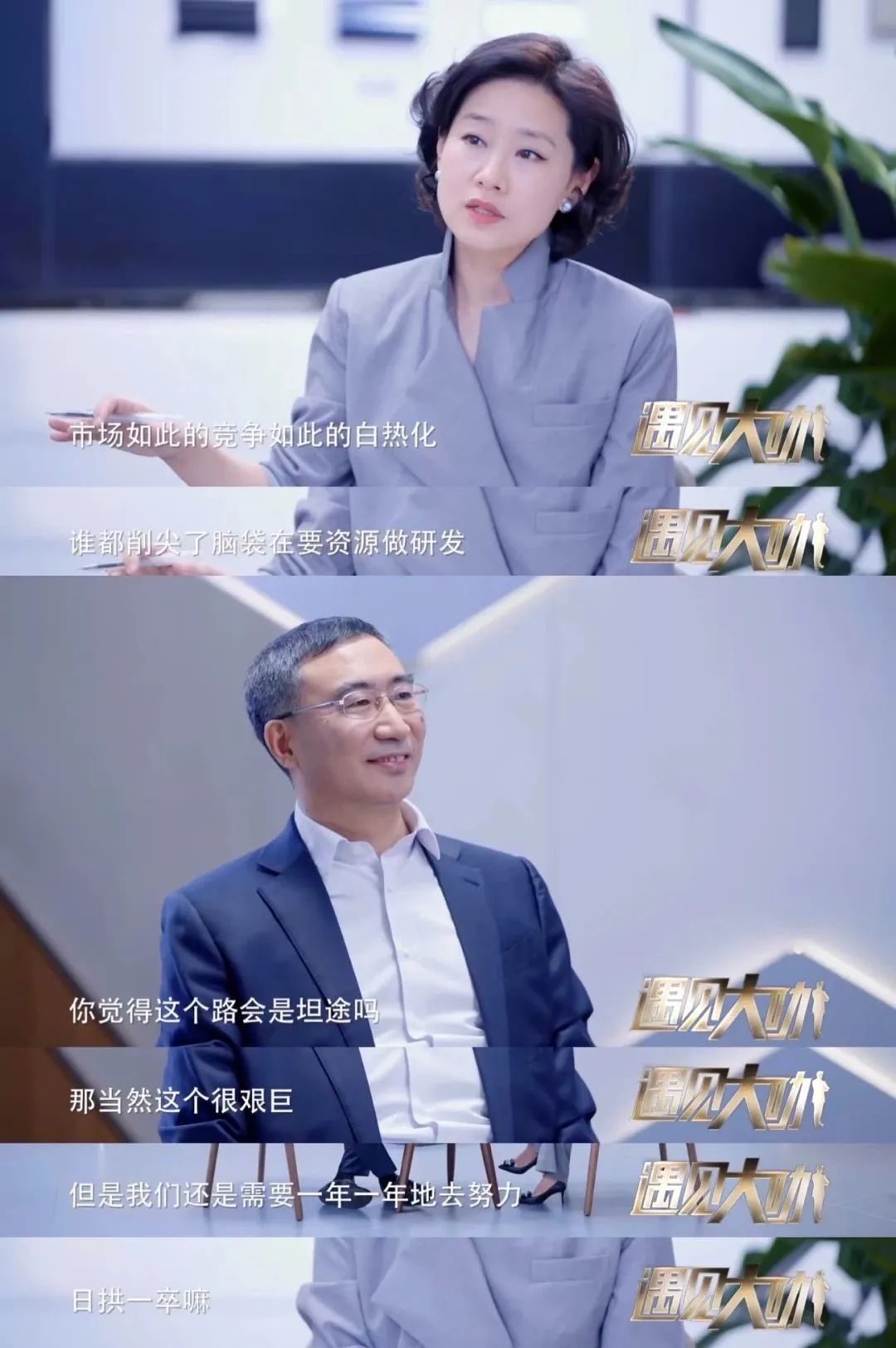 全域自研实现高质量发展，零跑做用户的代工厂